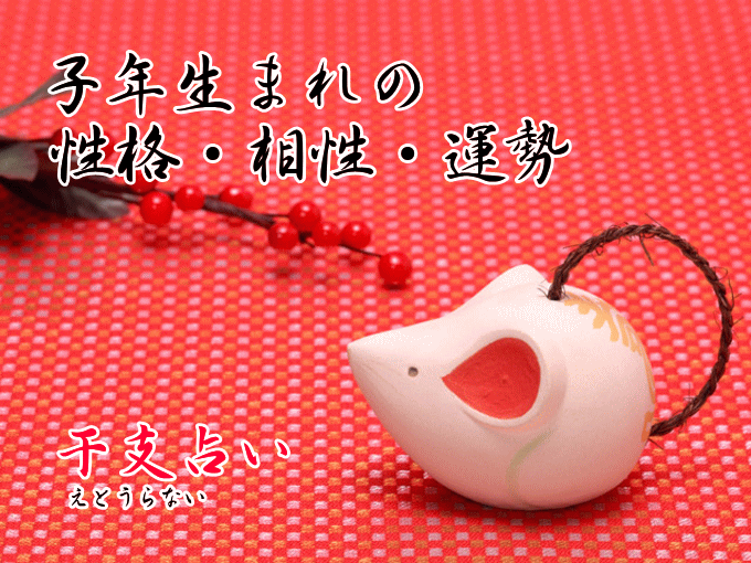 �q(�˂���)�N���܂�̂Q�O�Q�T�N�̉^���Ɛ��i�E����