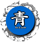 風水色の意味辞典「青（ブルー）」