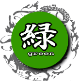 風水色の意味辞典「緑（グリーン）」