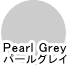 ラッキーカラー「Pearl Grey（パールグレイ）」